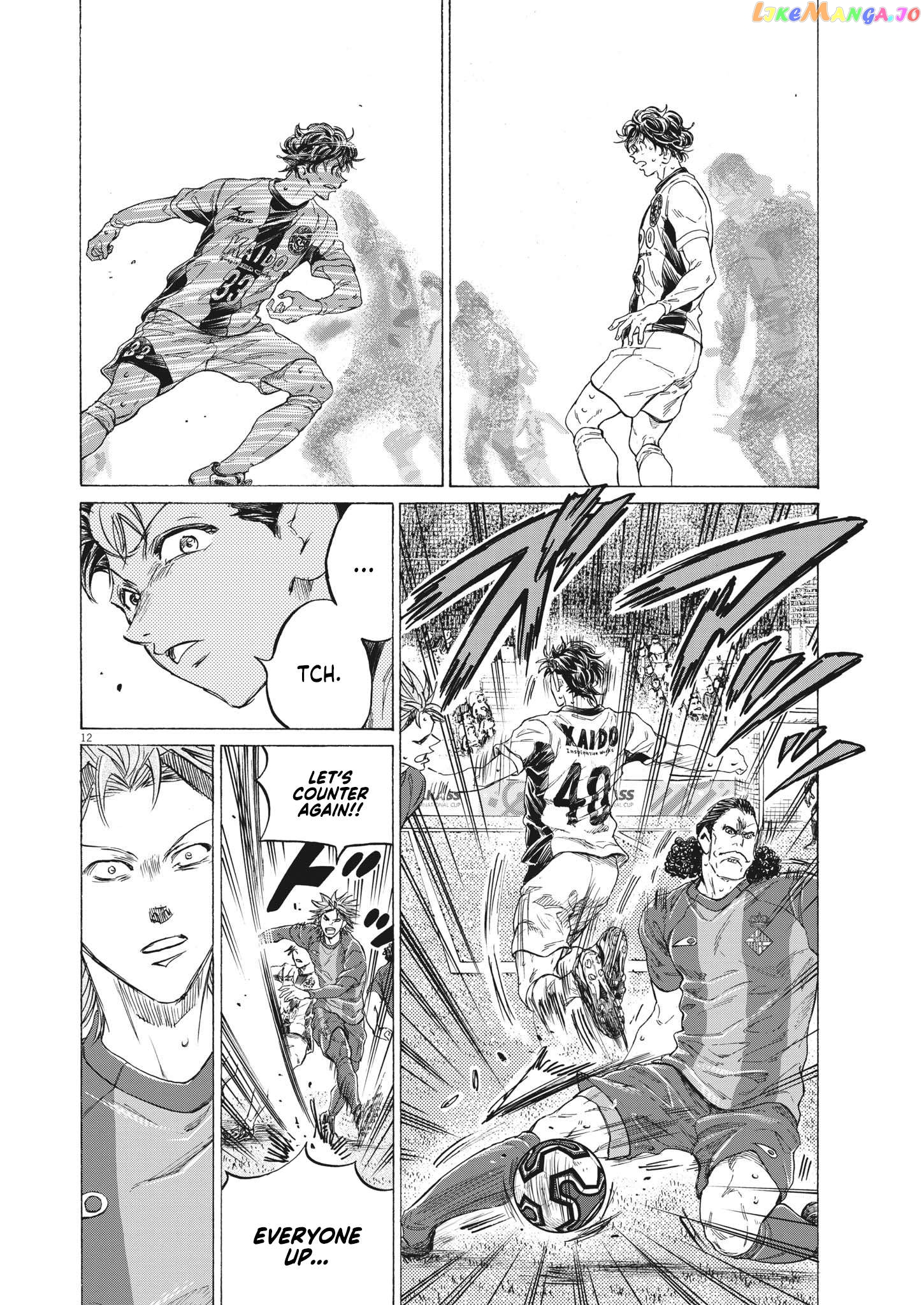 Ao Ashi Chapter 352 - page 12