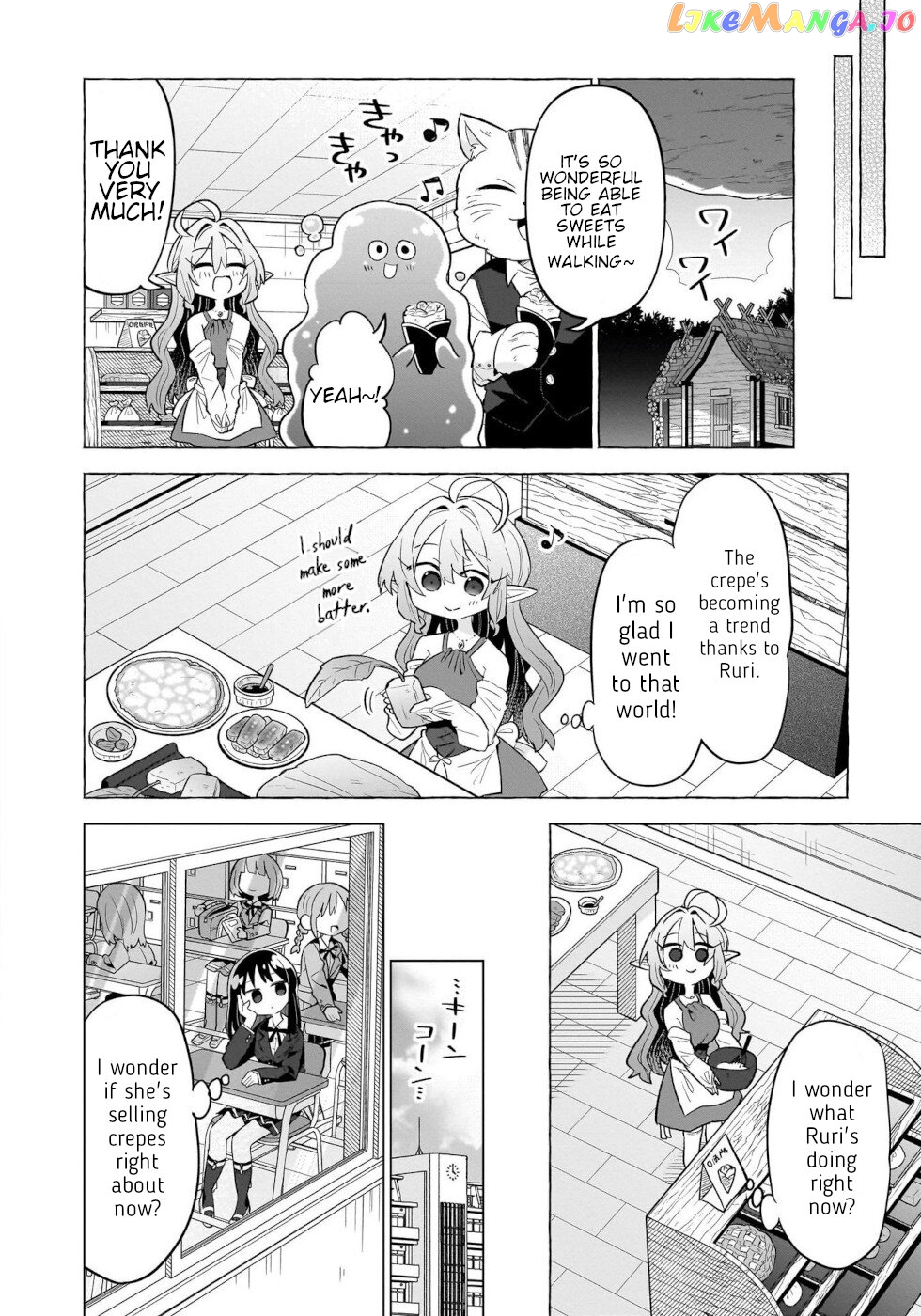 Sweets, Elf, And A High School Girl Chapter 6 - page 20