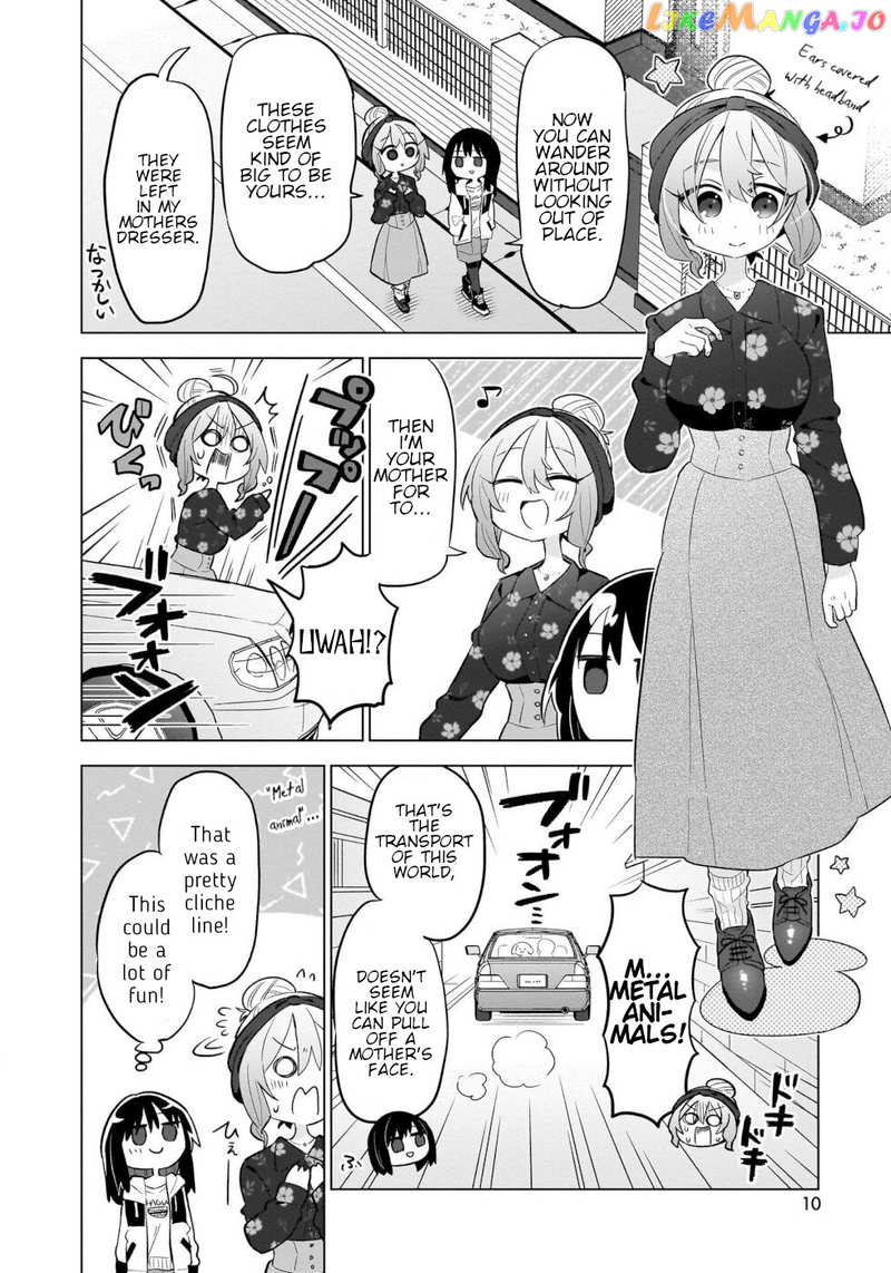 Sweets, Elf, And A High School Girl Chapter 6 - page 6