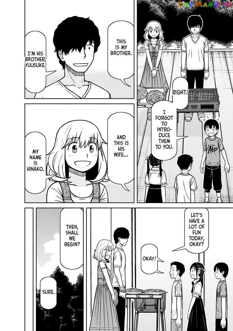 Mitsuba-Kun Wa Aniyome-San To Chapter 17 - page 4