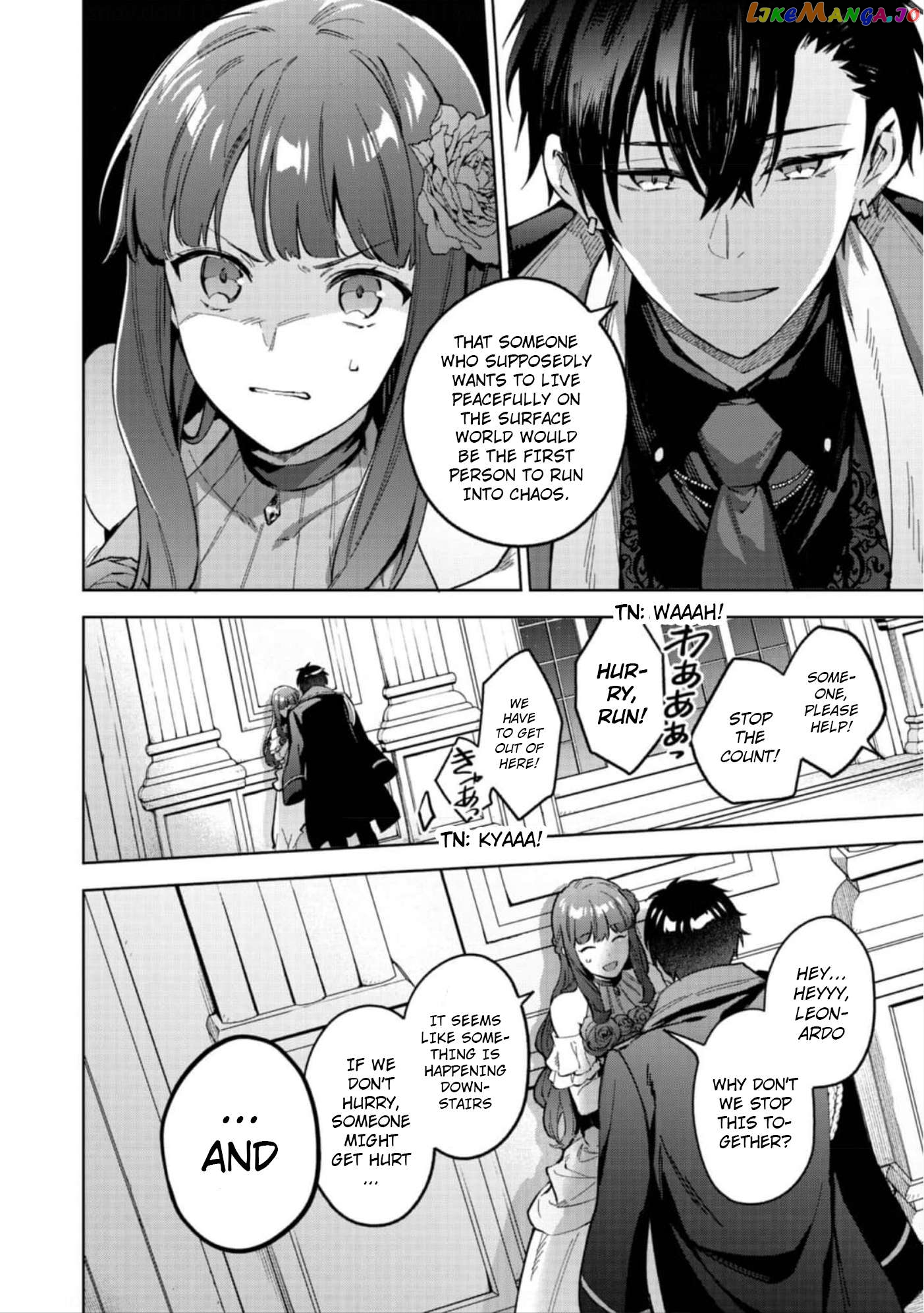 Akumana Akutou Ikka no Mana Musume, Tensei Saki mo Otome Game no Gokudou Reijou deshita chapter 11 - page 4