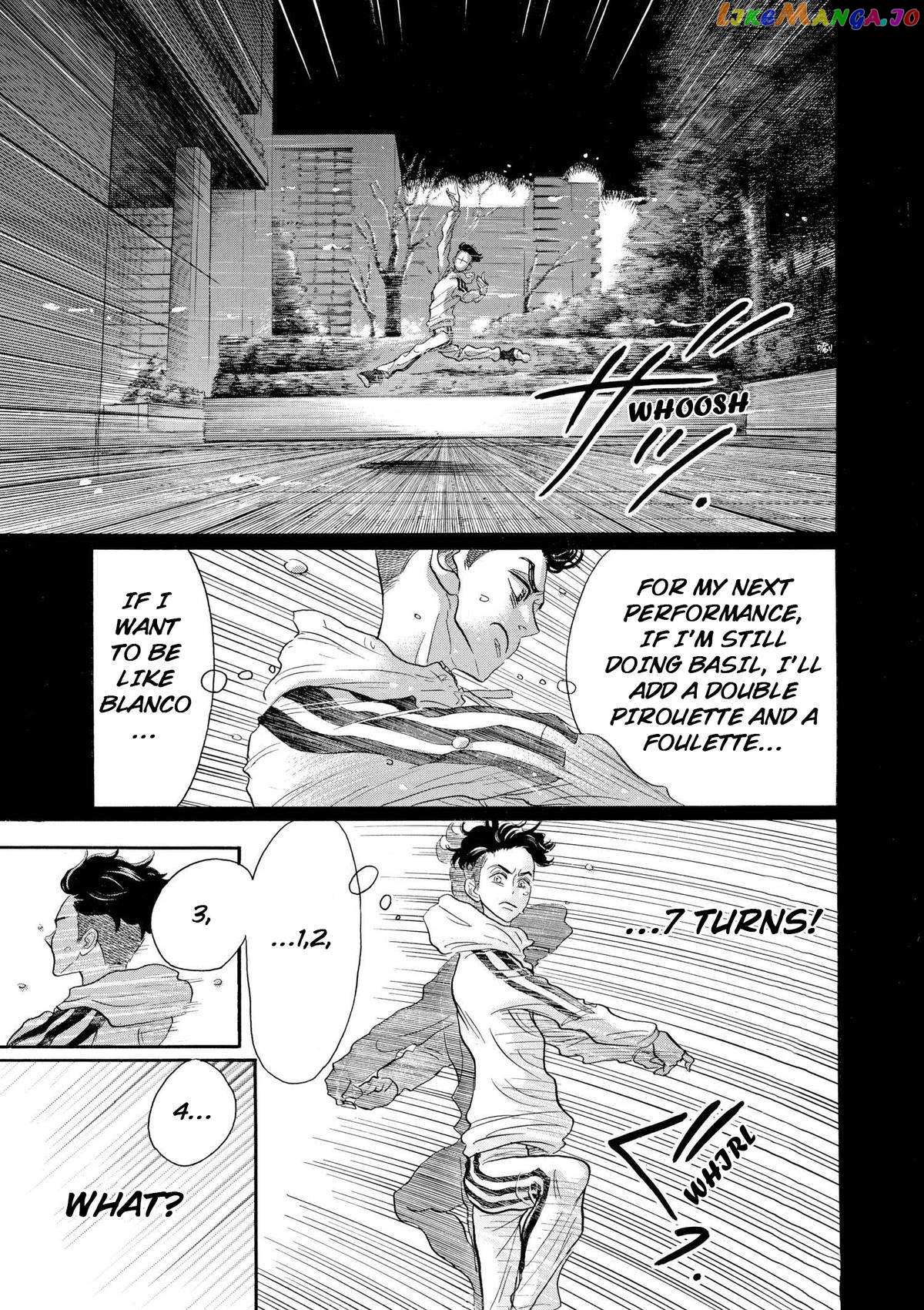 Dance Dance Danseur Chapter 95 - page 14