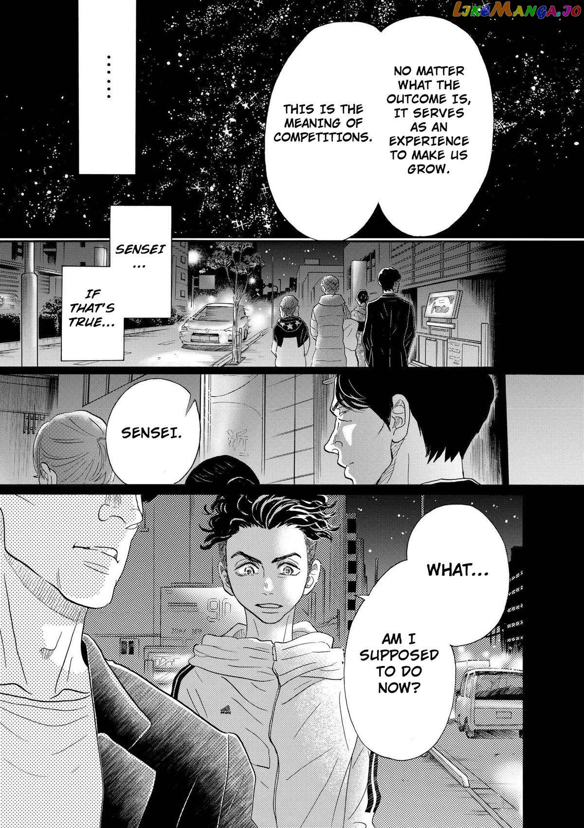 Dance Dance Danseur Chapter 95 - page 8