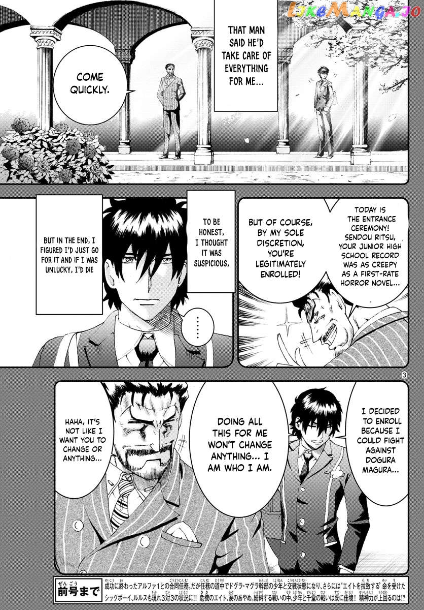 Kimi wa 008 Chapter 178 - page 4