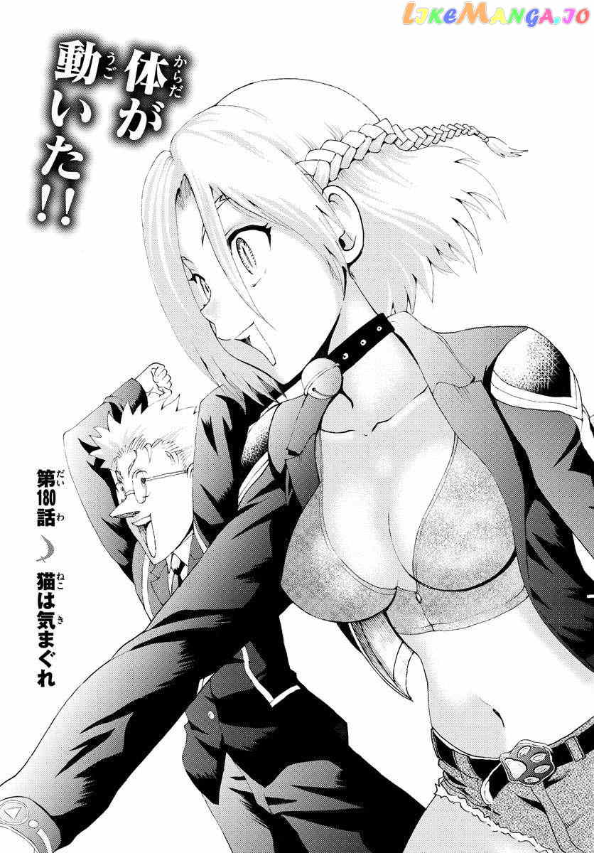 Kimi wa 008 Chapter 180 - page 4