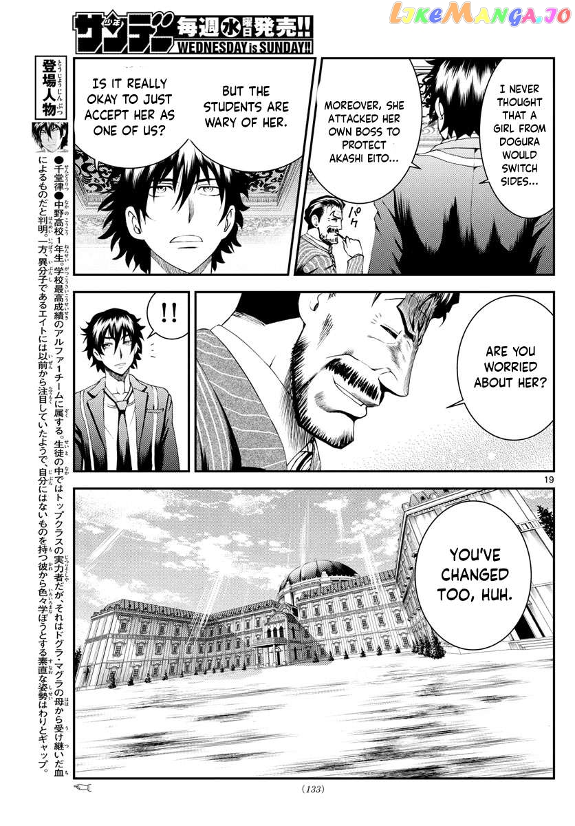 Kimi wa 008 Chapter 181 - page 20