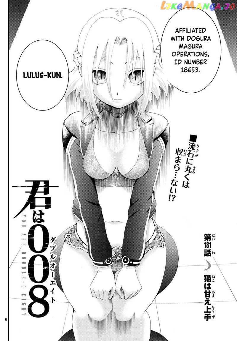 Kimi wa 008 Chapter 181 - page 7