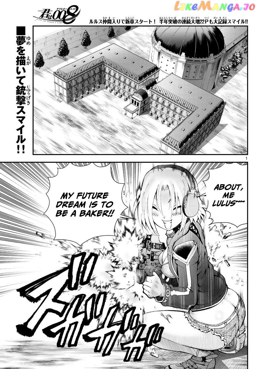 Kimi wa 008 Chapter 183 - page 2