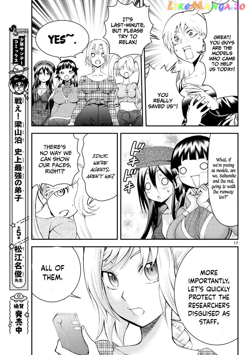 Kimi wa 008 Chapter 183 - page 18