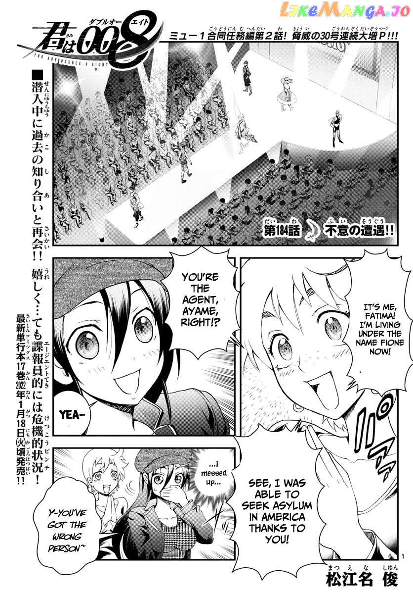 Kimi wa 008 Chapter 184 - page 2