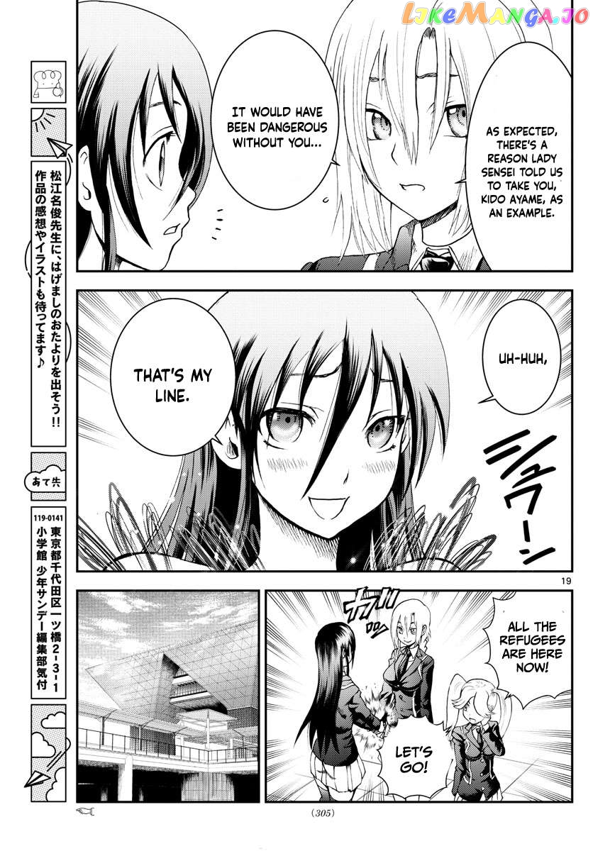 Kimi wa 008 Chapter 185 - page 20