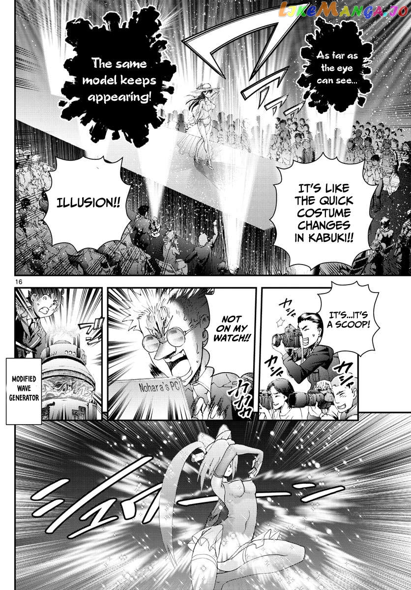Kimi wa 008 Chapter 186 - page 17