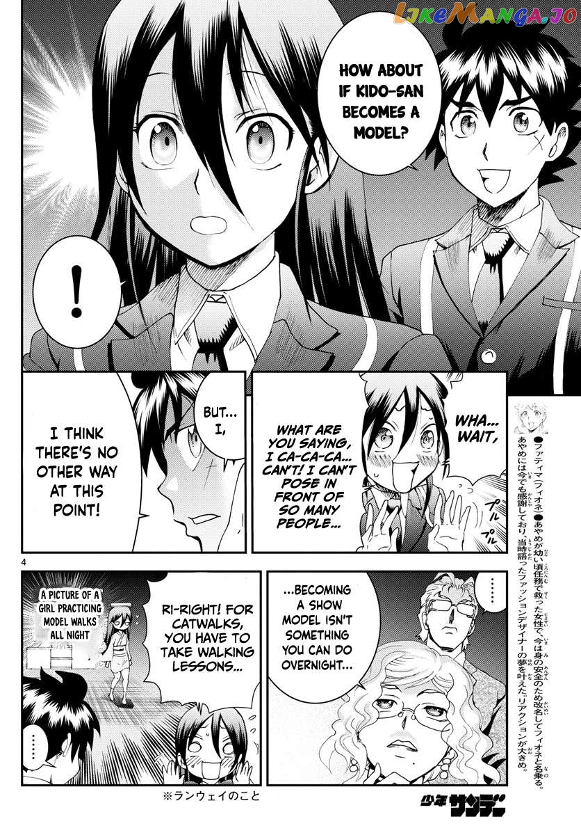 Kimi wa 008 Chapter 186 - page 5