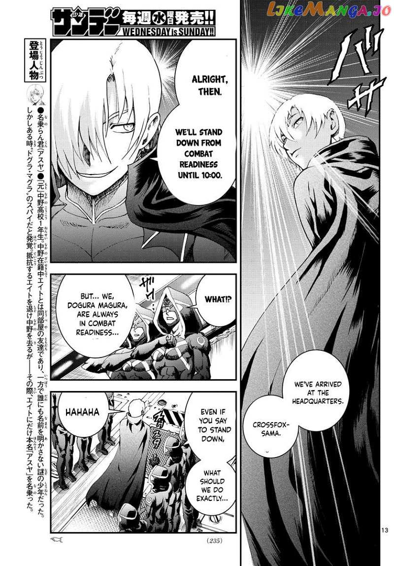 Kimi wa 008 Chapter 187 - page 14