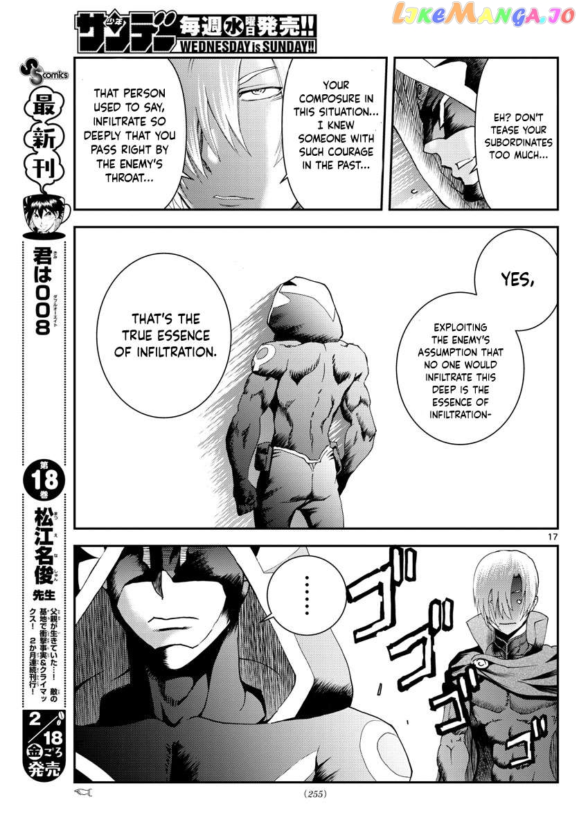 Kimi wa 008 Chapter 189 - page 16