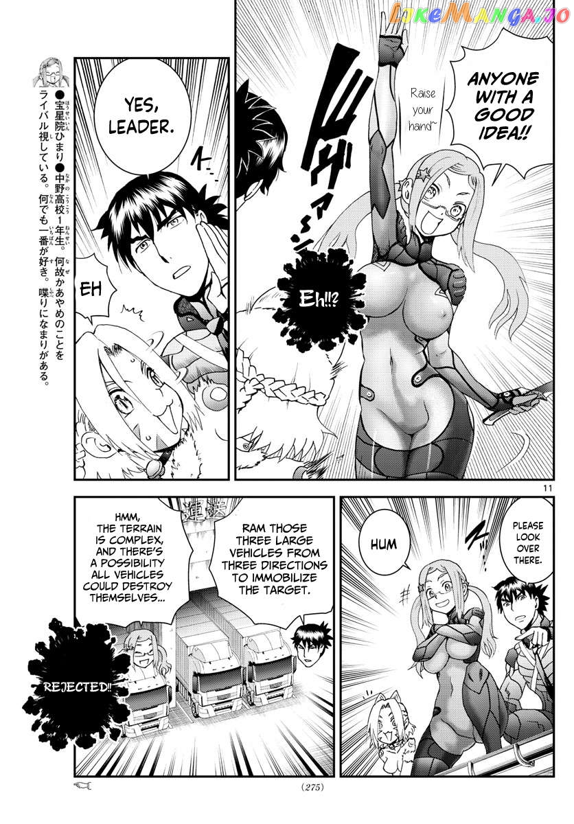 Kimi wa 008 Chapter 193 - page 12