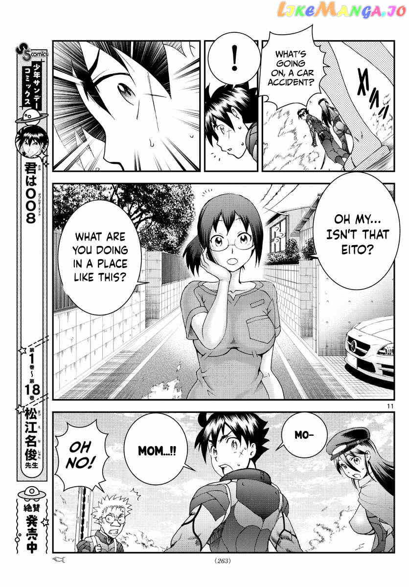 Kimi wa 008 Chapter 194 - page 12