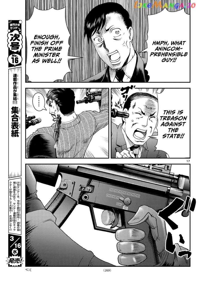 Kimi wa 008 Chapter 194 - page 18