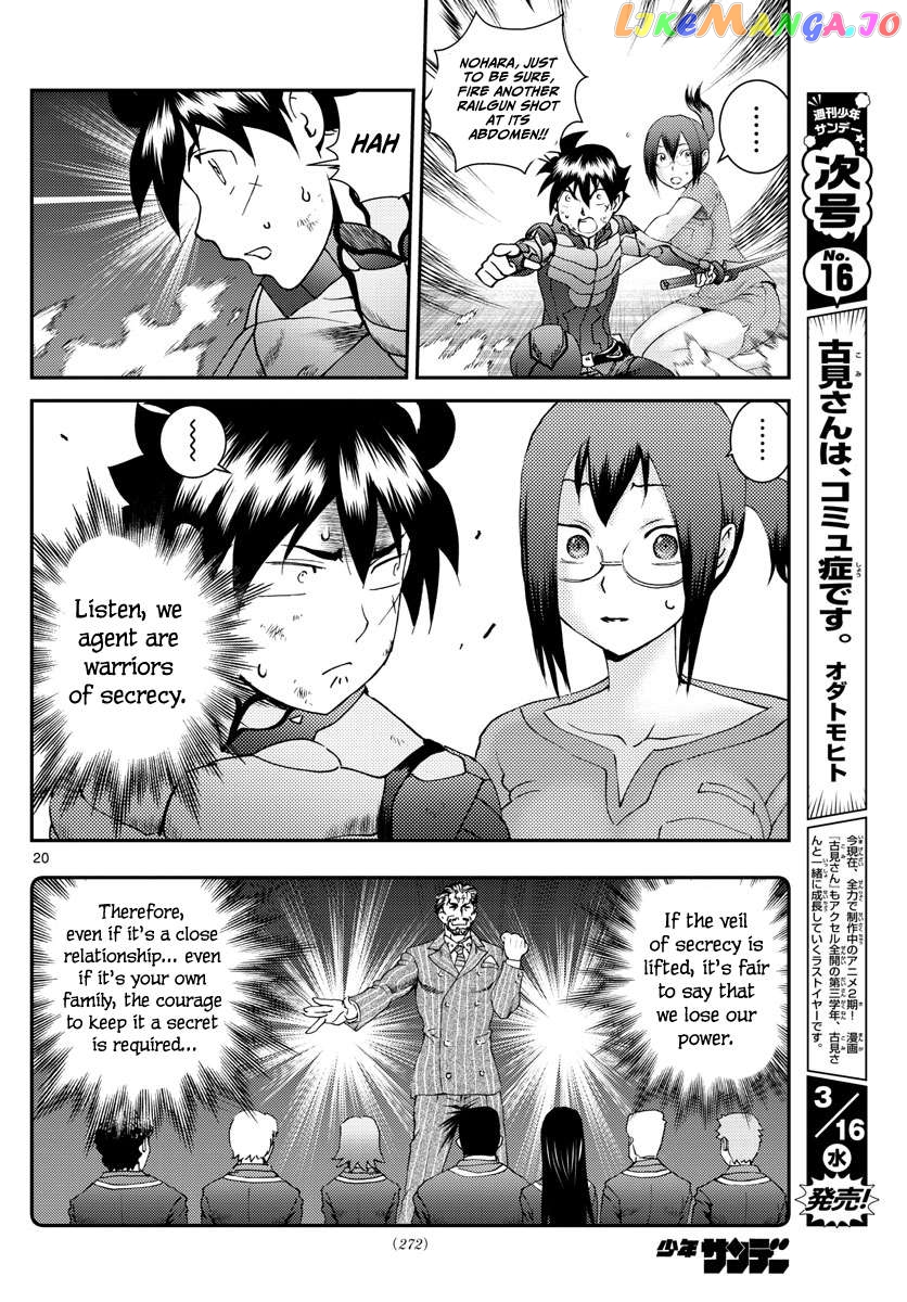 Kimi wa 008 Chapter 194 - page 21