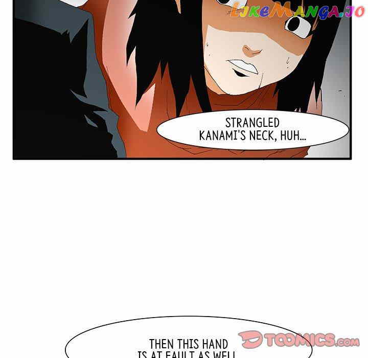 Goblin manhwa Chapter 49 - page 21