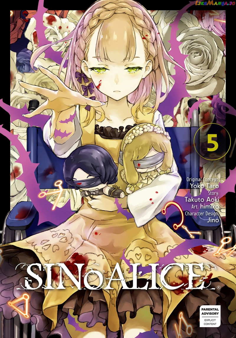 Sinoalice Chapter 17 - page 1