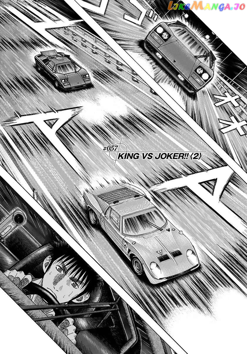 Countach Chapter 57 - page 1