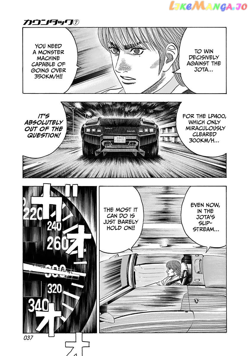 Countach Chapter 57 - page 3