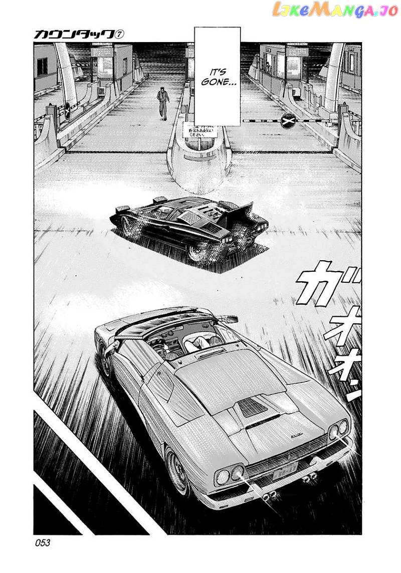 Countach Chapter 58 - page 3