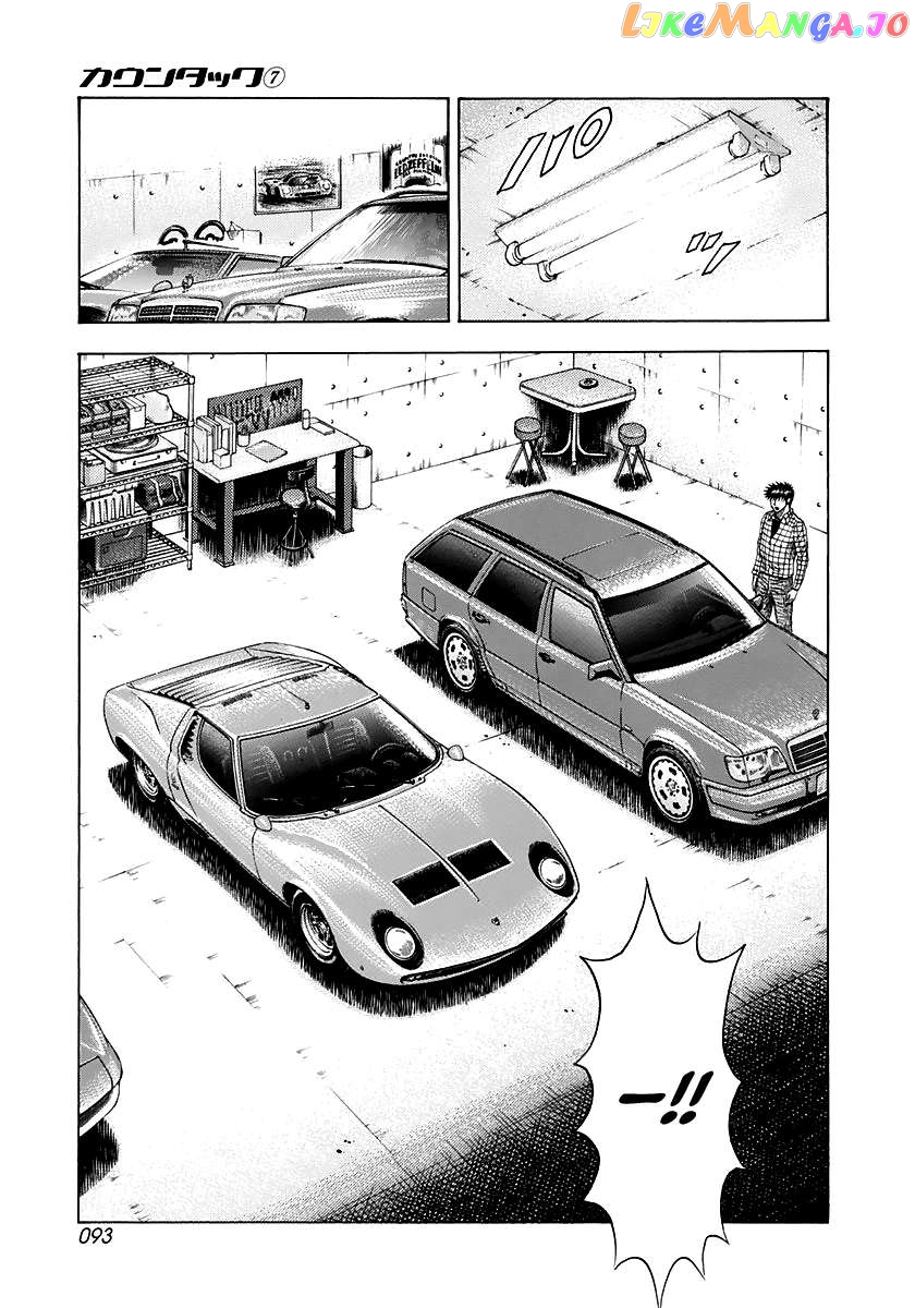 Countach Chapter 60 - page 11