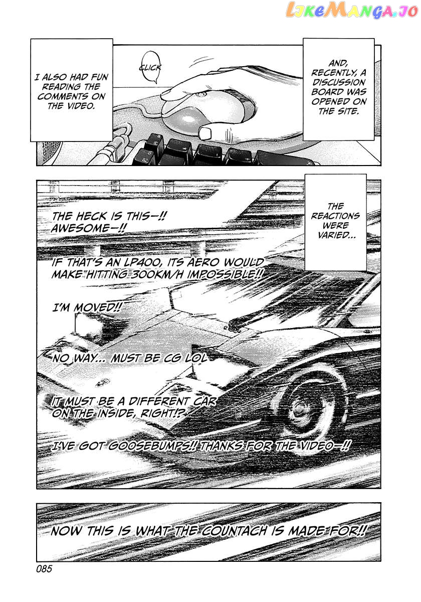 Countach Chapter 60 - page 3