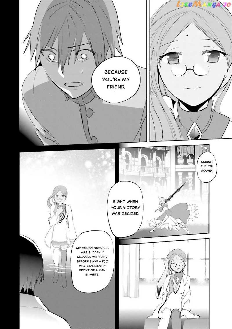 Fate/Extra Chapter 27 - page 21