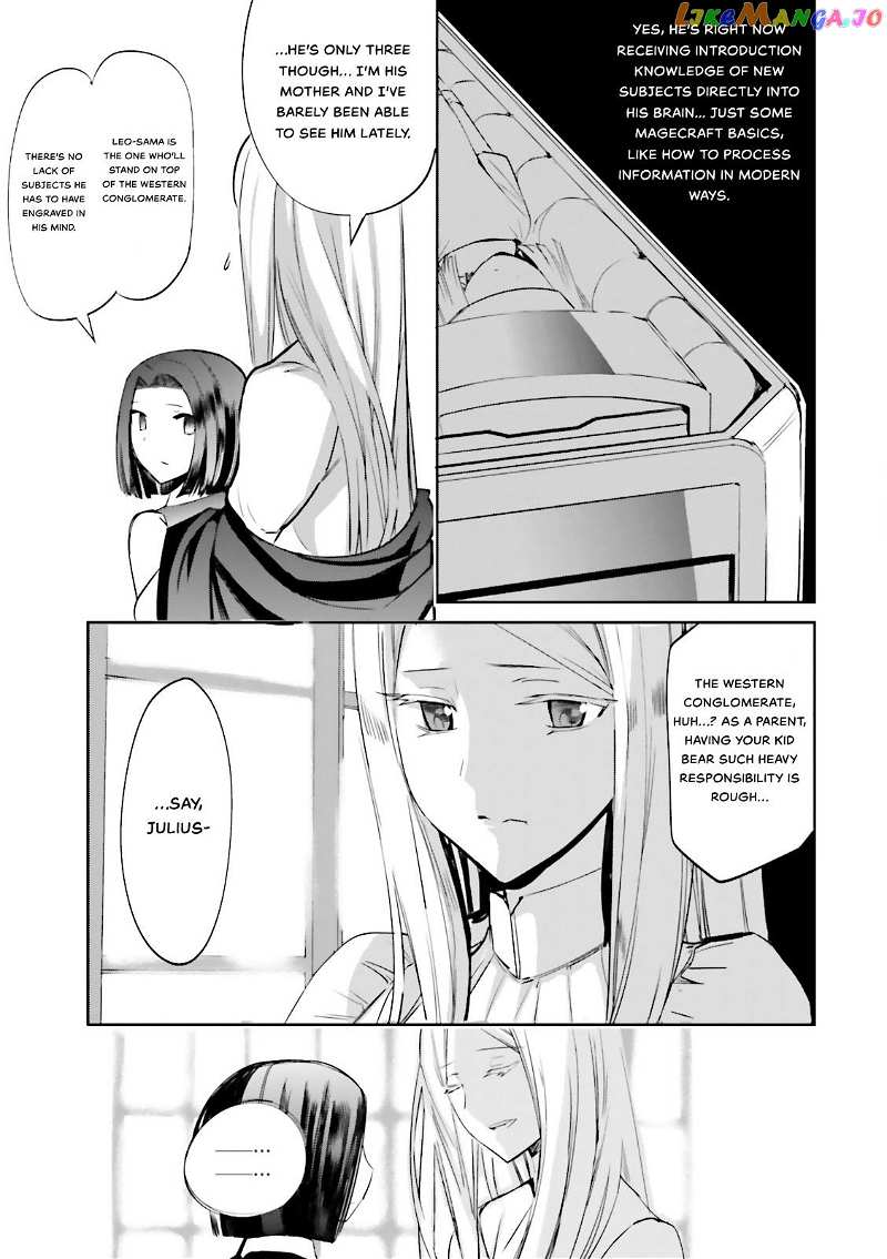 Fate/Extra Chapter 29 - page 15