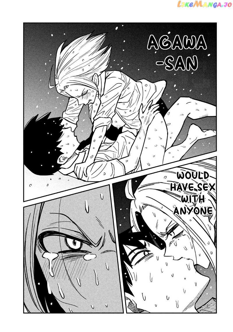 I Like You Who Can Have Sex Anyone Chapter 17 - page 11