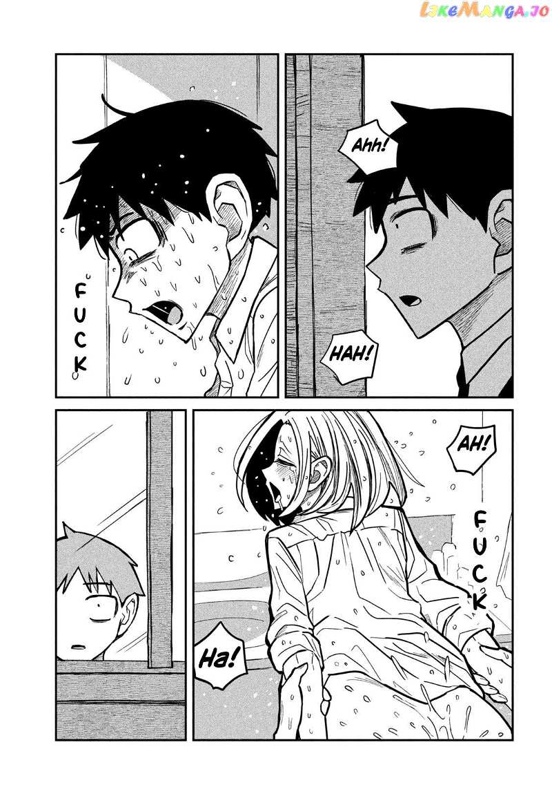 I Like You Who Can Have Sex Anyone Chapter 17 - page 3