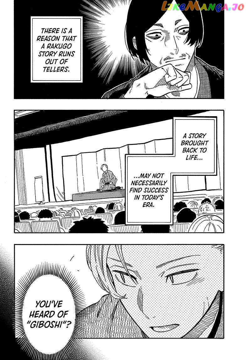 Akane Banashi Chapter 87 - page 7
