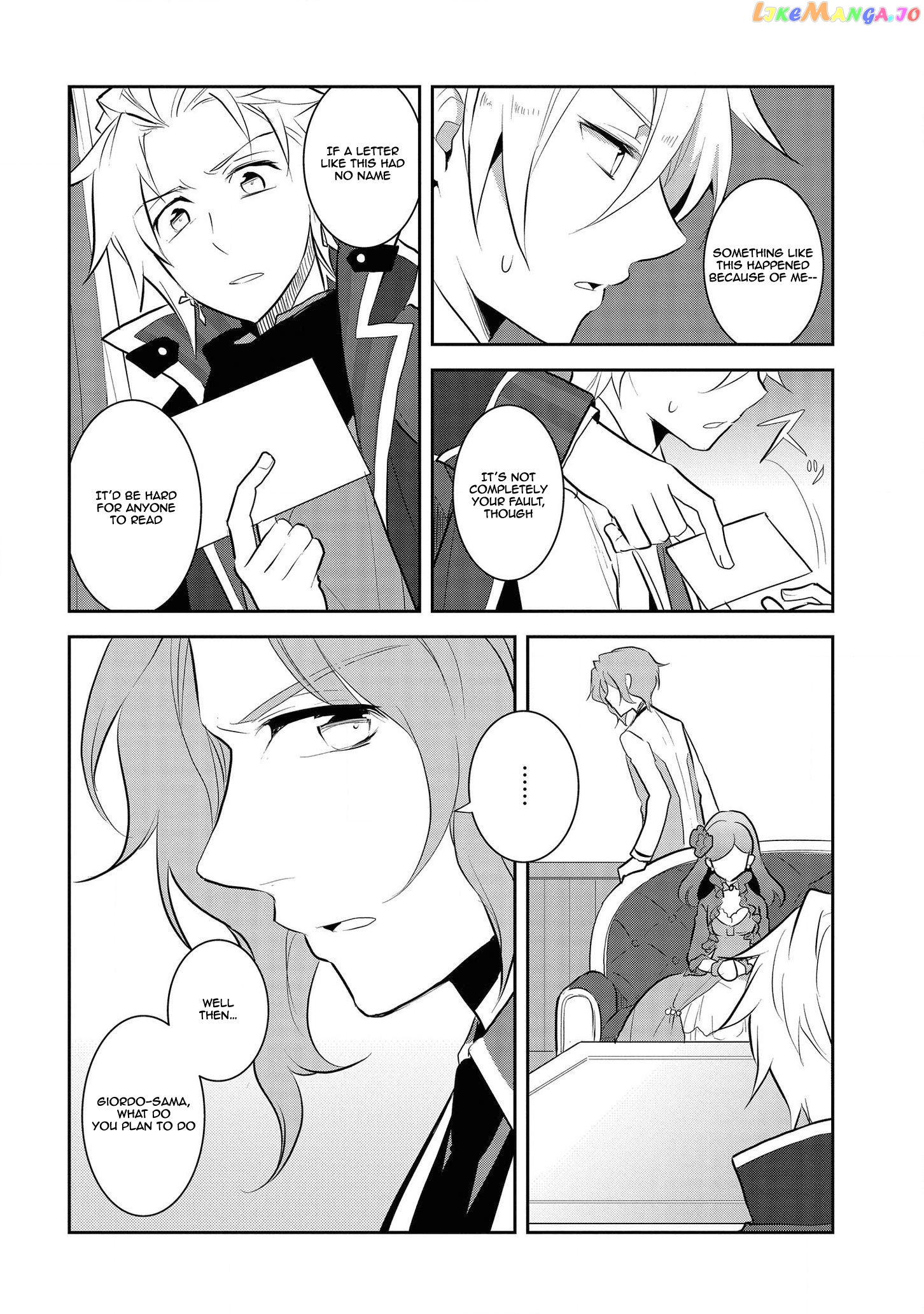 Otome Game no Hametsu Flag Shika Nai Akuyaku Reijou ni Tensei Shite Shimatta... chapter 29 - page 4