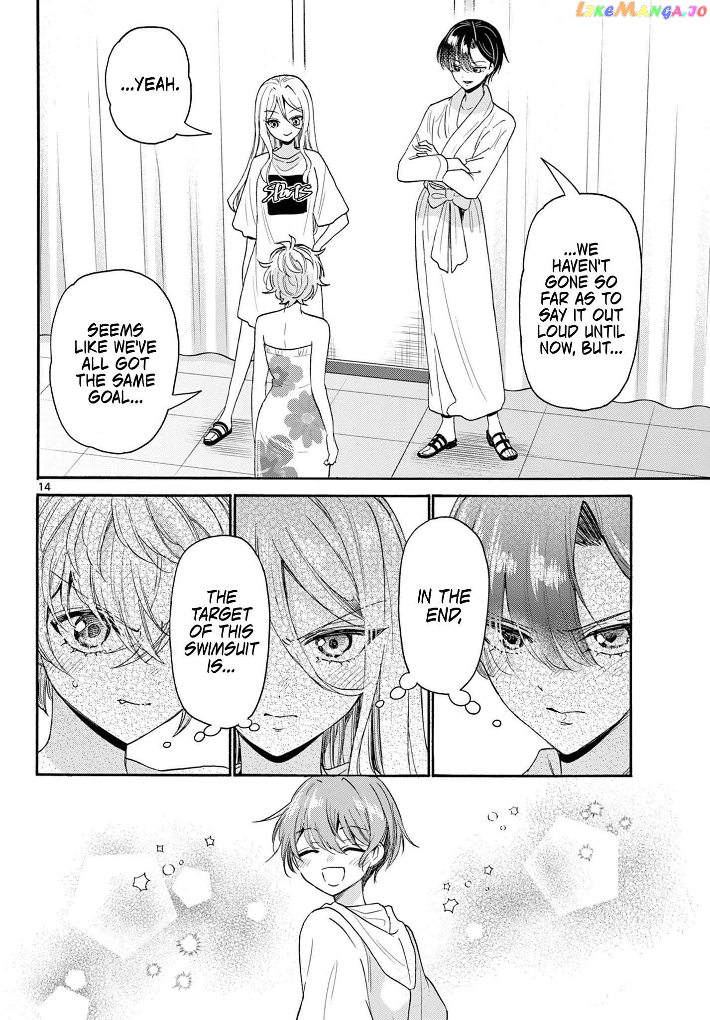 Mikadono Sanshimai Wa Angai, Choroi Chapter 90 - page 14