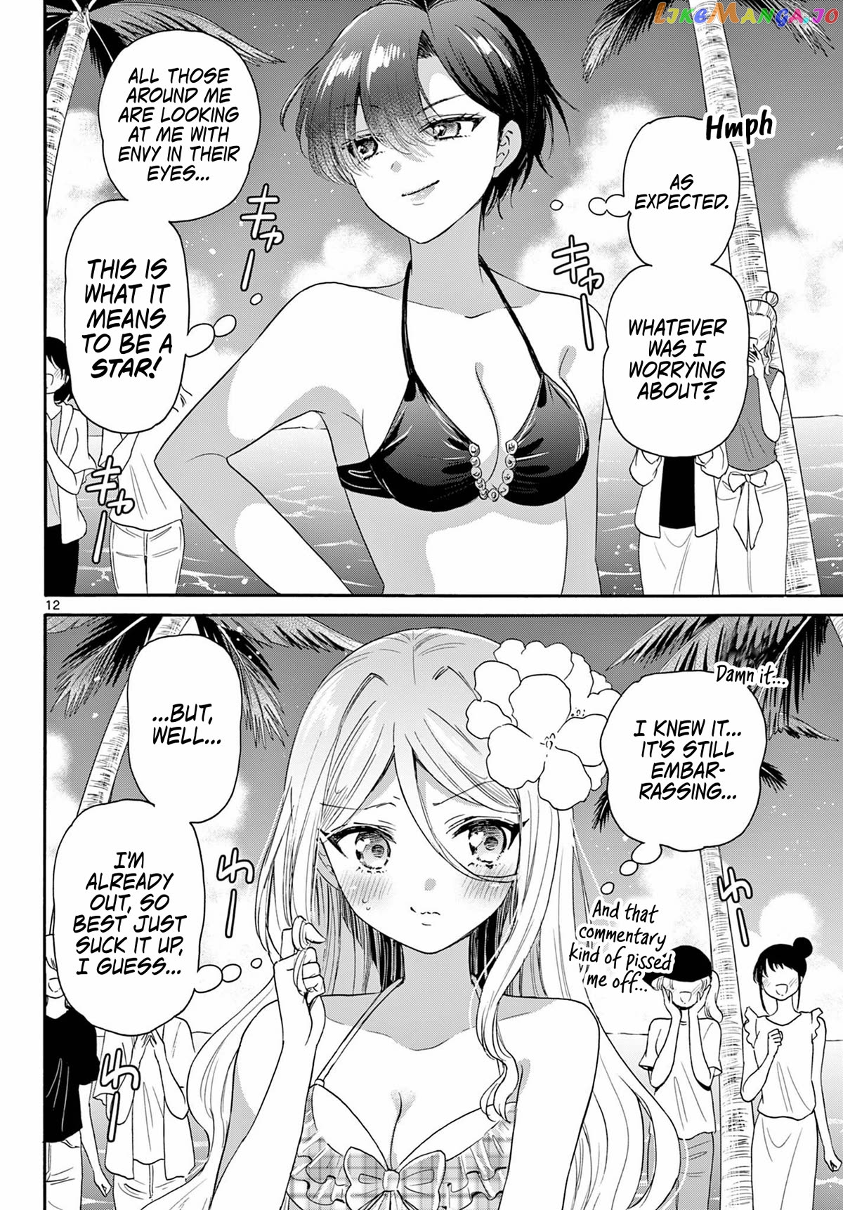 Mikadono Sanshimai Wa Angai, Choroi Chapter 91 - page 12