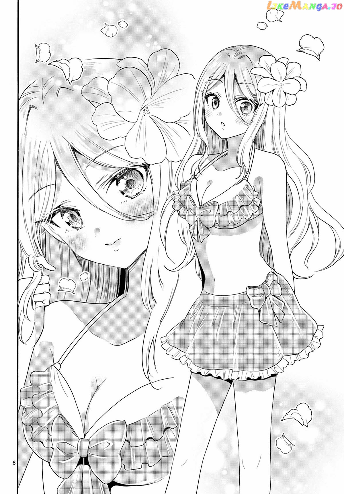 Mikadono Sanshimai Wa Angai, Choroi Chapter 91 - page 6