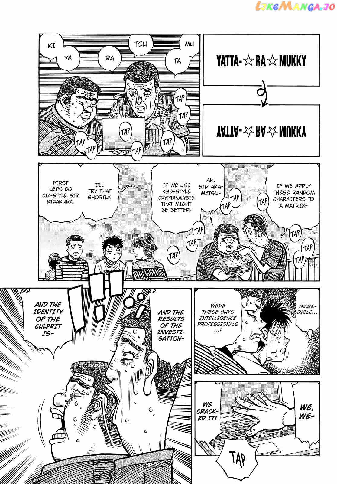 Hajime no Ippo Chapter 1442 - page 7