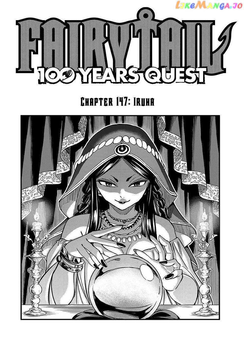 Fairy Tail 100 Years Quest Chapter 147 - page 1