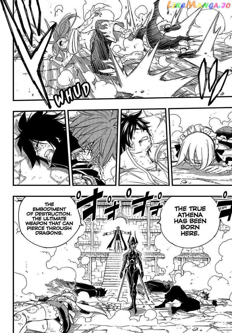 Fairy Tail 100 Years Quest Chapter 147 - page 8