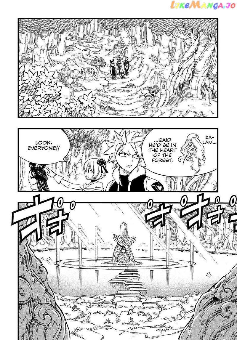 Fairy Tail 100 Years Quest Chapter 147 - page 10