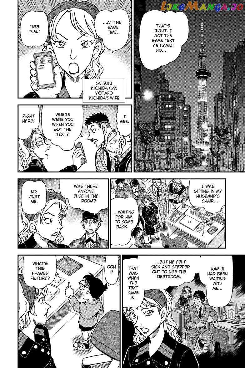 Detective Conan Chapter 1121 - page 11