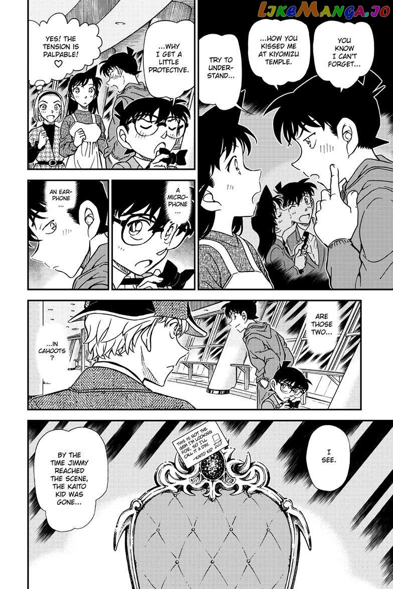 Detective Conan Chapter 1121 - page 15