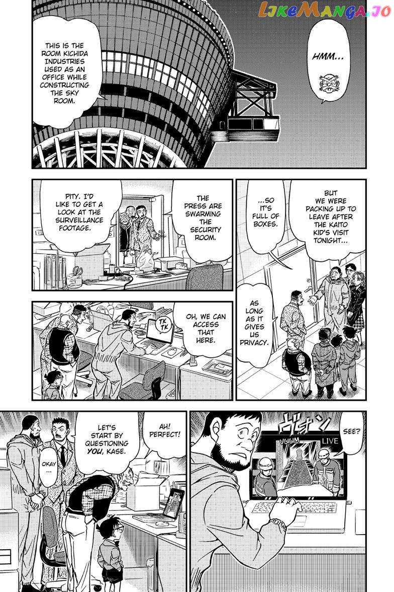 Detective Conan Chapter 1121 - page 6