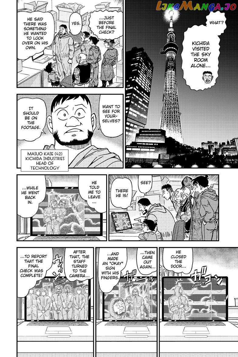 Detective Conan Chapter 1121 - page 7