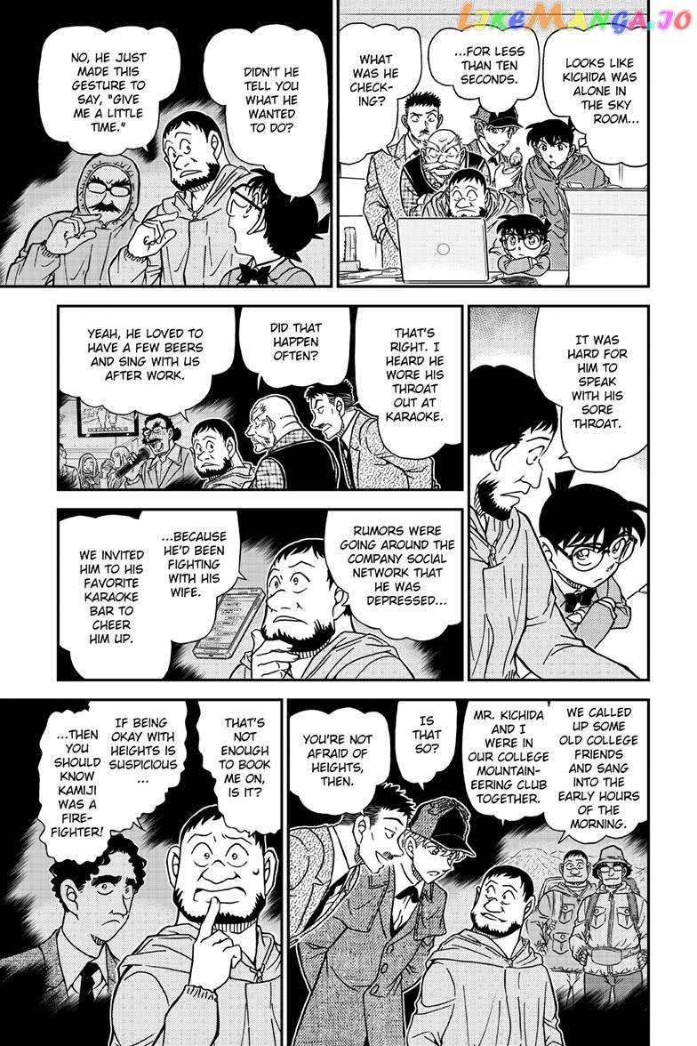 Detective Conan Chapter 1121 - page 8