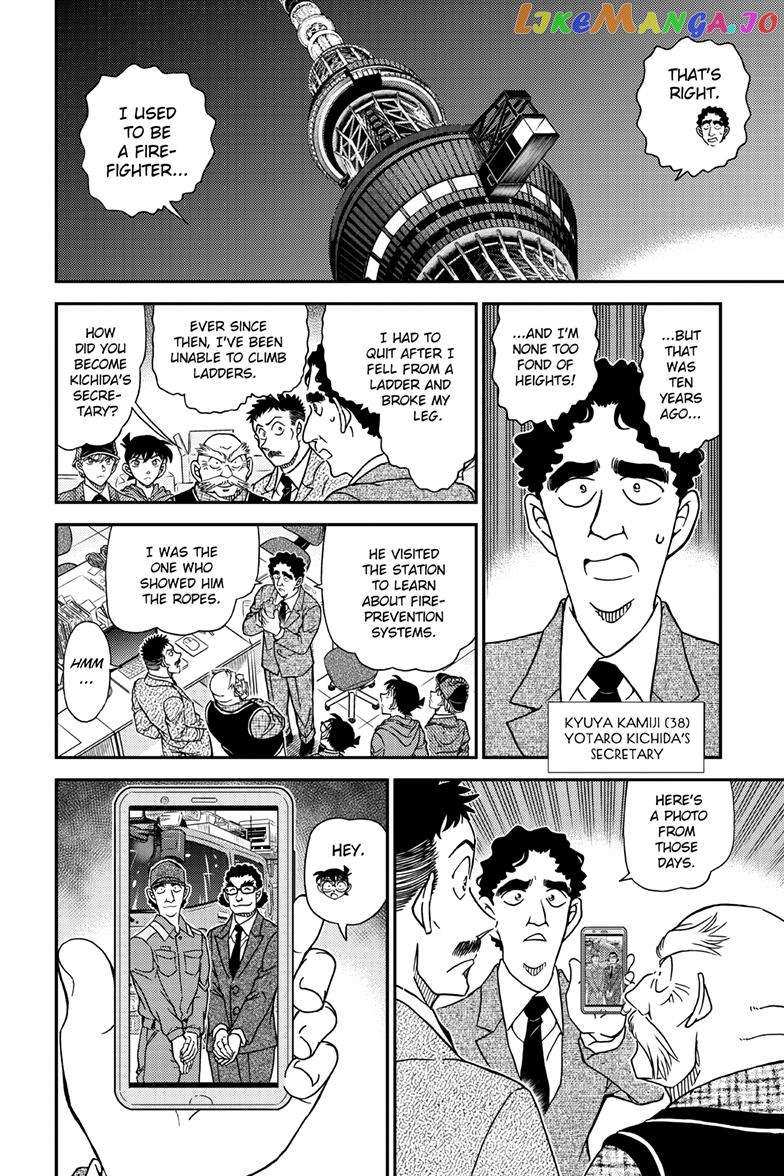 Detective Conan Chapter 1121 - page 9
