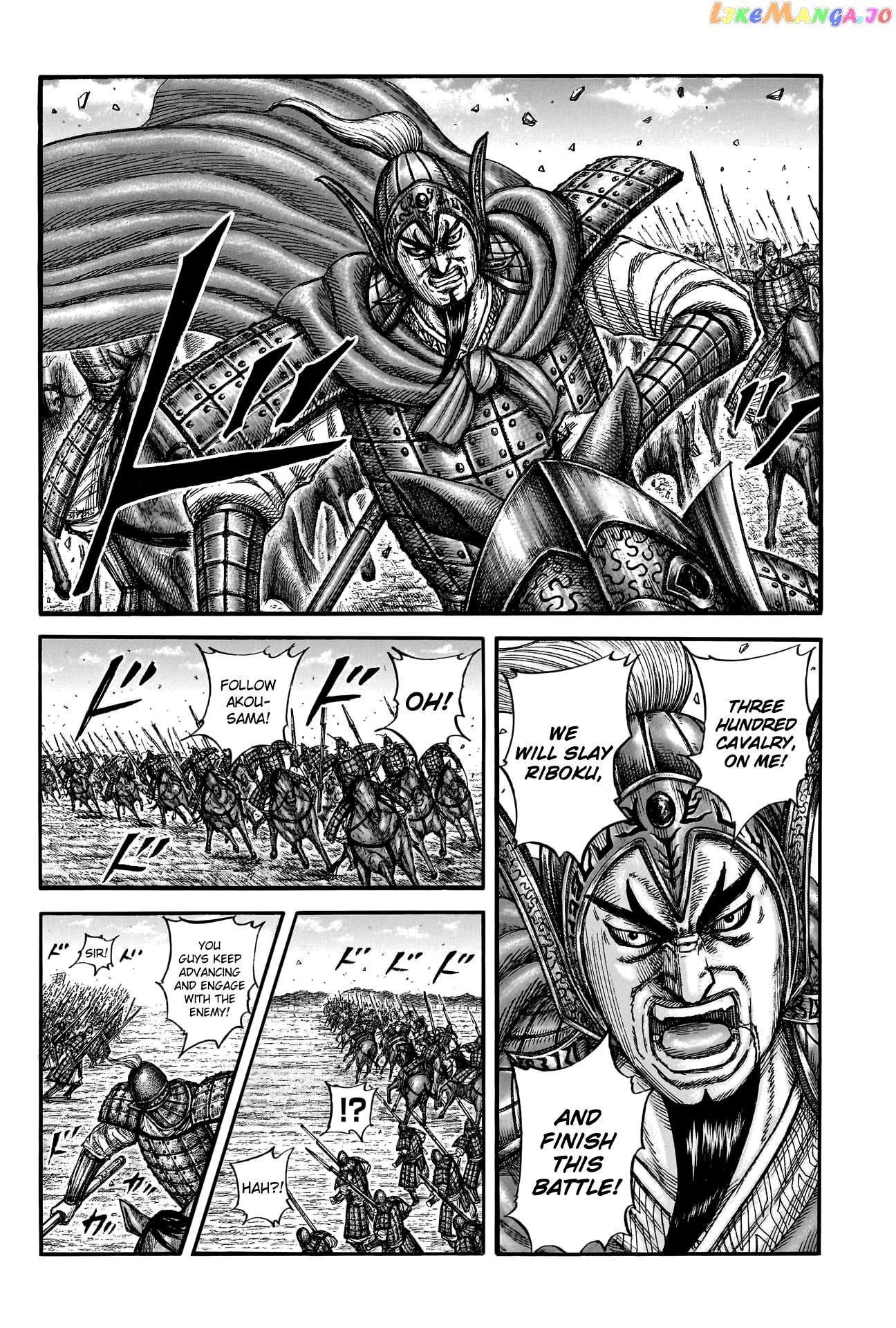 Kingdom Chapter 775 - page 6